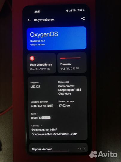OnePlus 9 Pro, 8/256 ГБ
