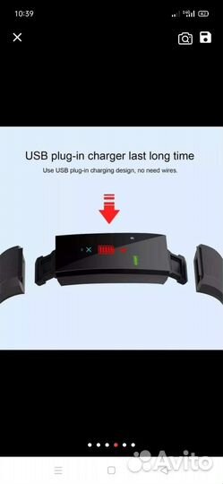 Фитнес браслет