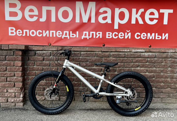 Велосипед детский скоростной качественный 20R