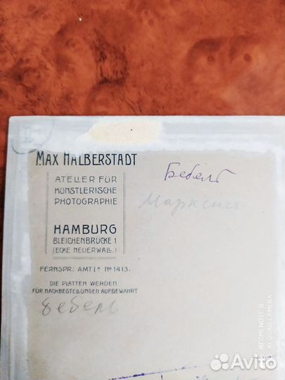 Фото 1900 г. Бебель,Зингер. Немецкие политики