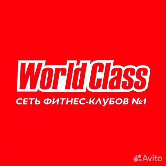7 дней в World Class Пресня