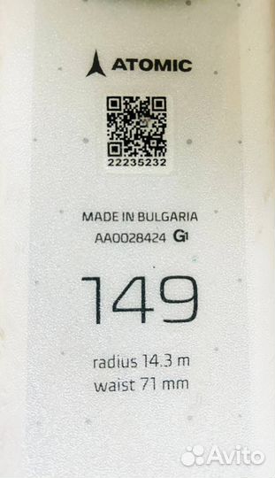 Лыжи горные Atomic Cloud 7 149