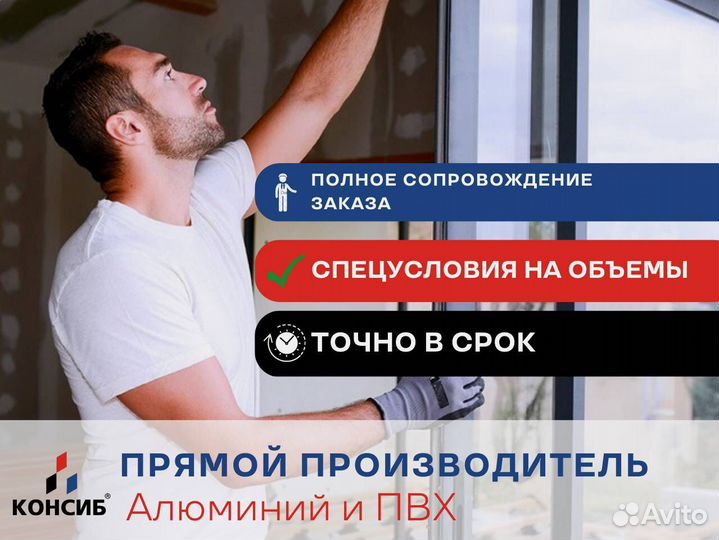 Пластиковые окна, цветной профиль