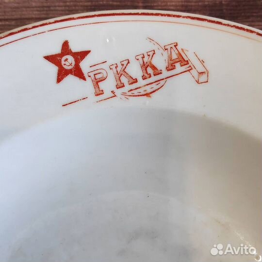 Тарелка ркка