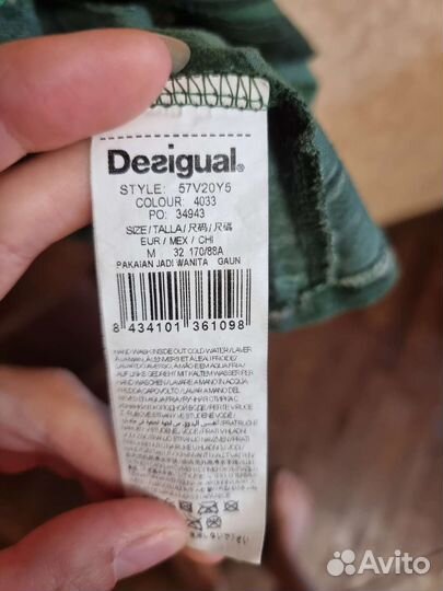 Платье desigual