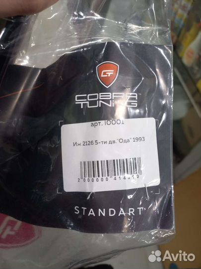 Дефлекторы окон ветровики Иж 2126 Ода