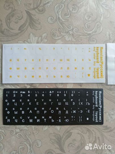 Наклейки на клавиатуру русские буквы