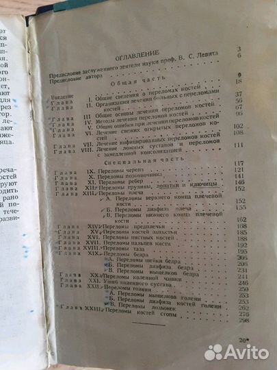 Внутренние болезни, учебные пособия