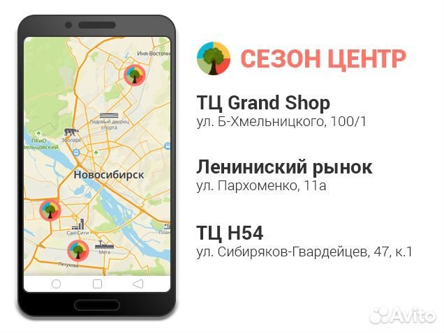 Царга 1,5 дюйма 500 мм нерж с отводом под термоме