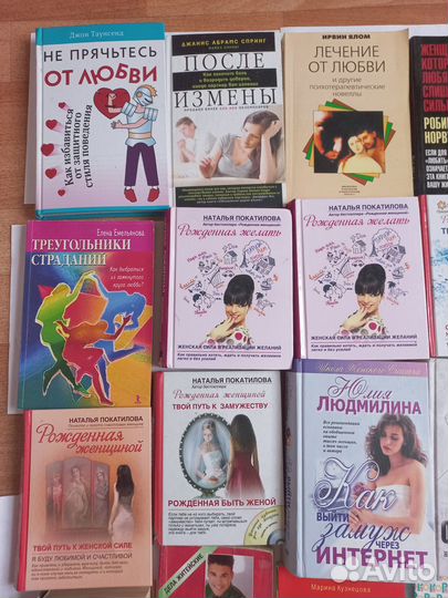 Д.Спринг, И.Ялом, Р.Норвуд, Д.Таунсенд психология