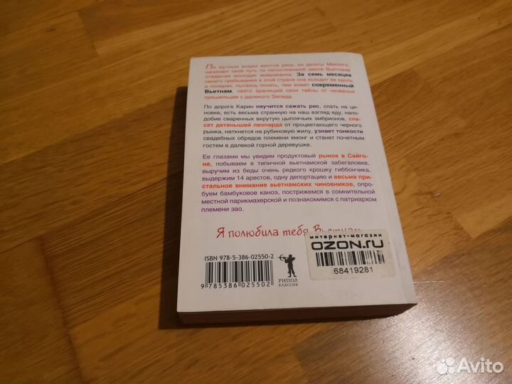 Карин Мюллер 