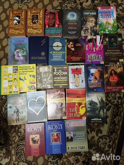 Книги разные