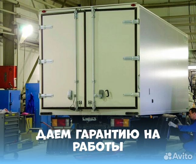 Ремонт фургонов Газель