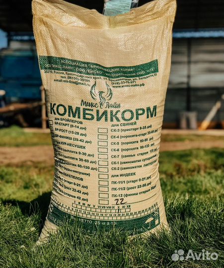 Брюховецкий комбикорм Микс-Лайн