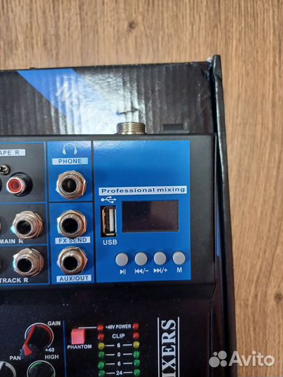 Микшерный пульт