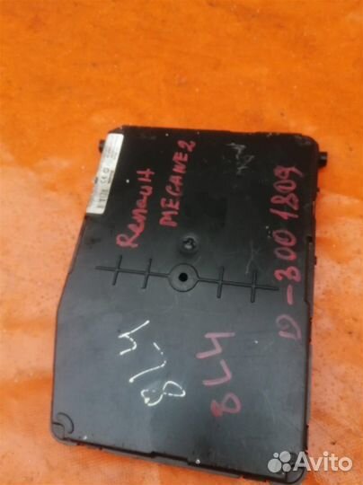 Блок предохранителей Renault Megane II (2002-2009)