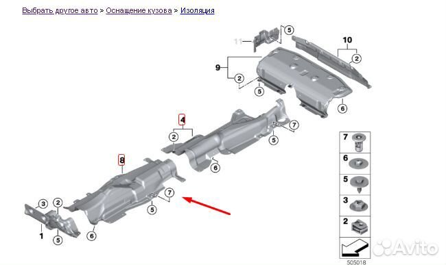 Тепловой екран Countryman F60 51487290778