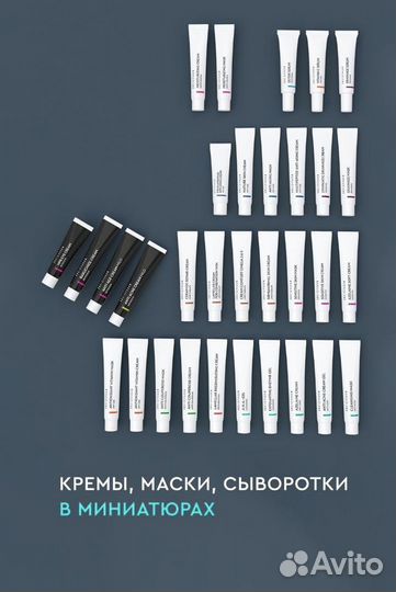 Angiopharm (ангиофарм) косметика