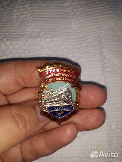 Значки СССР