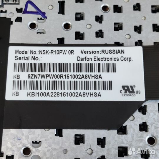Клавиатура ноутбука Acer Aspire S3, S3-391, S3-951