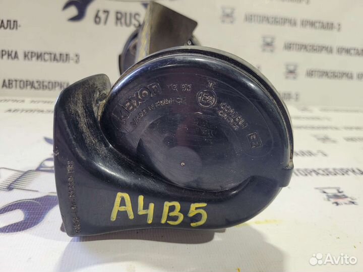 Сигнал звуковой (2шт.) audi a4 b5 / a6 c5 / vw b5