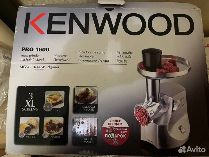 Мясорубка Kenwood MG-515 Pro 1600