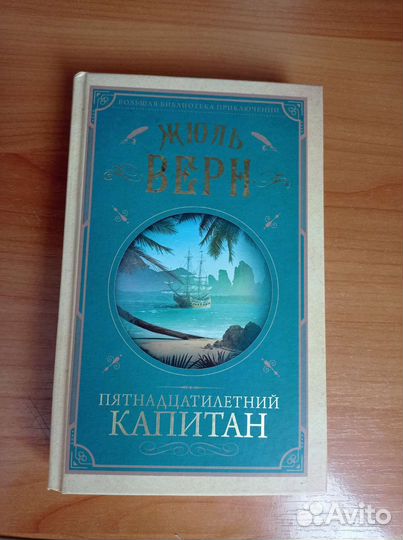 Книга новая