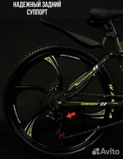 Велосипед складной