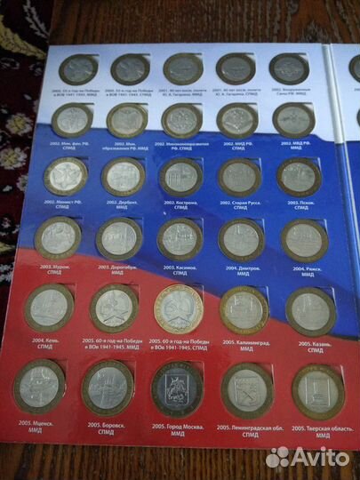 Биметалл РФ 2 монетных дворов