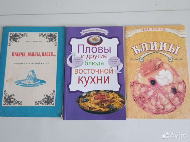 Книги по кулинарии ссср,журналы,карточки,вырезки