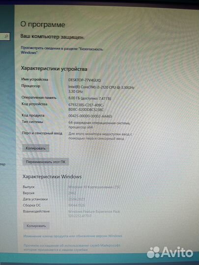 Компьютер системный блок hp compaq elite 8300
