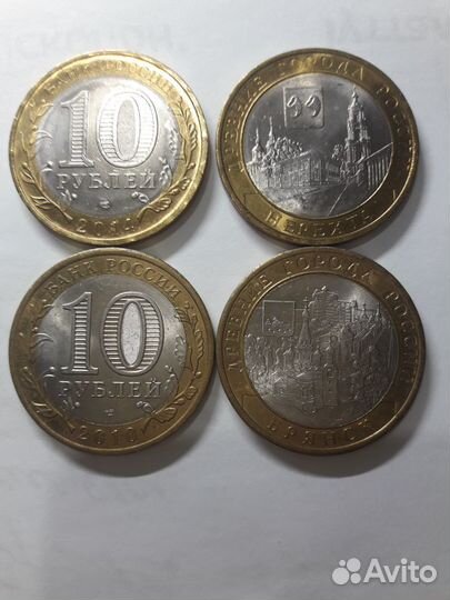 Юбилейные монеты 10 рублей биметалл