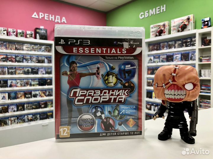 PS3 Праздник спорта