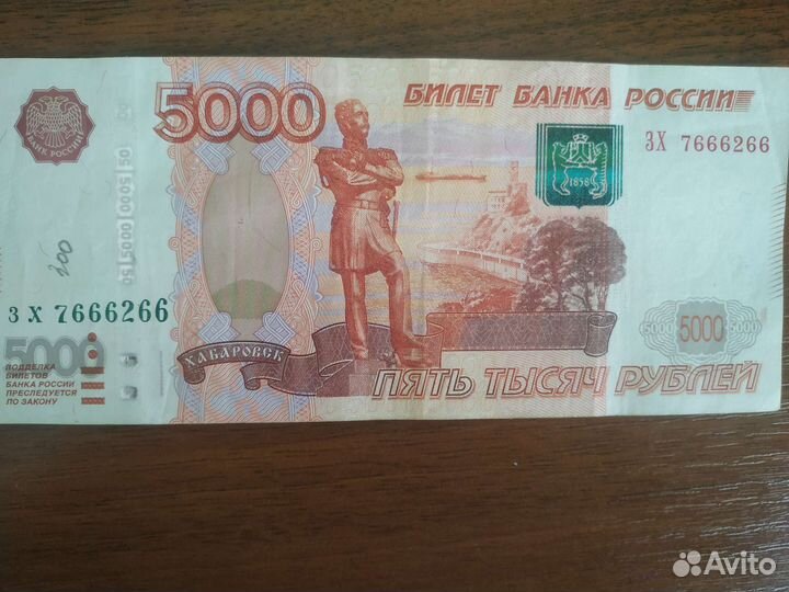 Красивый номер в коллекцию