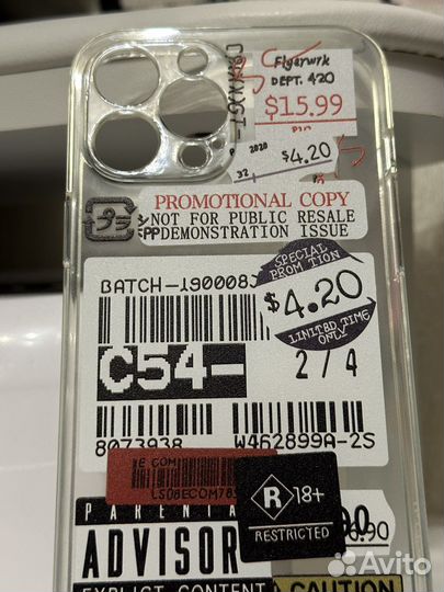 Чехол на iPhone 13 pro max