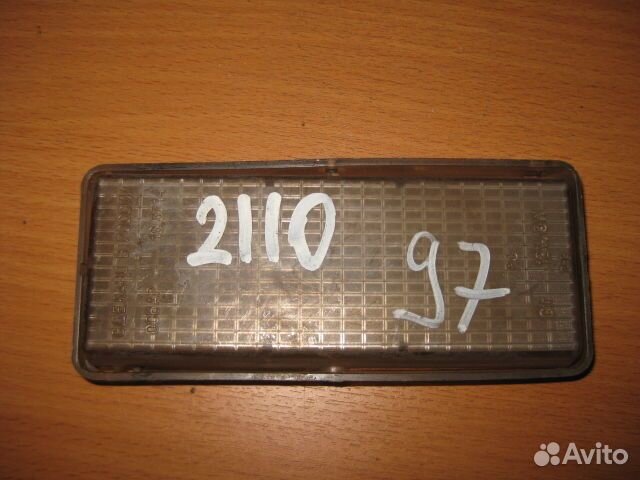 Плафон салонный Лада 2110