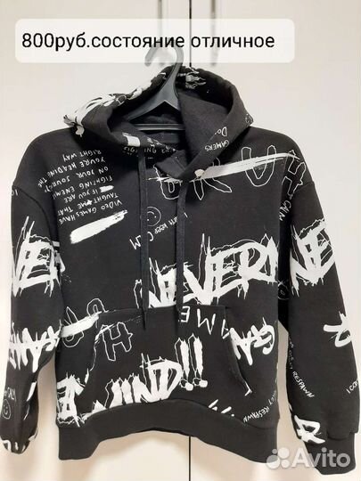 Детские вещи