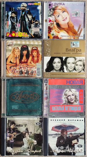 CD&DVD Рок-оперы, эстрада, поп- музыка, ретро