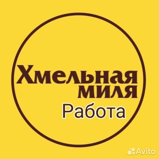 Кладовщик