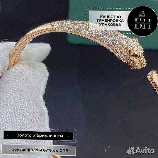 Золотой браслет Cartier