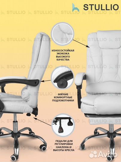 Компьютерное кресло офисное с функцией массажа