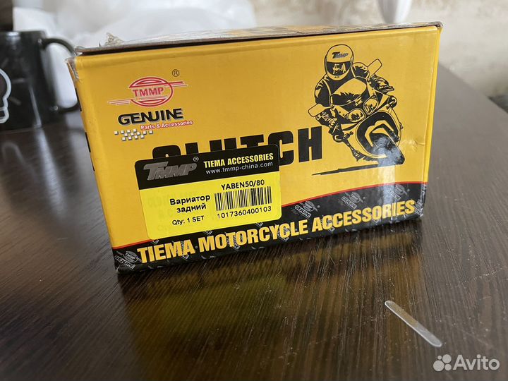 Продам Вариатор задний новый