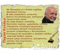 Пауло Коэльо (6 книг) и Алхимия 