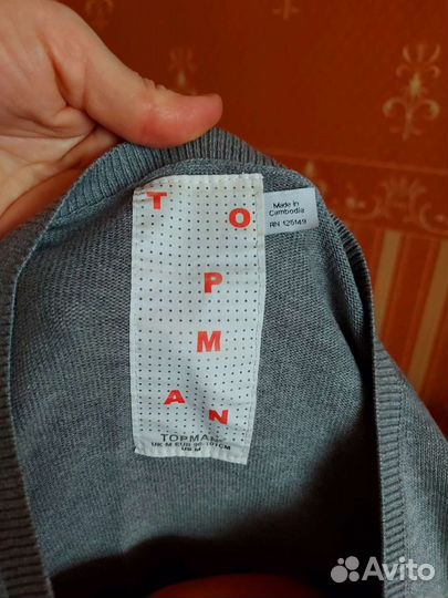 Мужская одежда