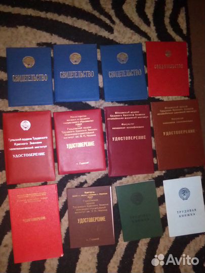 Исторические документы