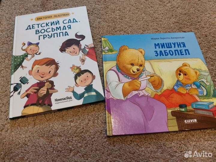 Пакет детских книг