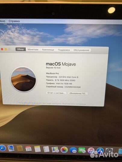 Apple MacBook Pro 13 2014