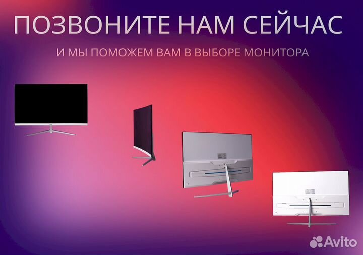 Монитор 144гц изогнутый 27дюймов игровой 2K