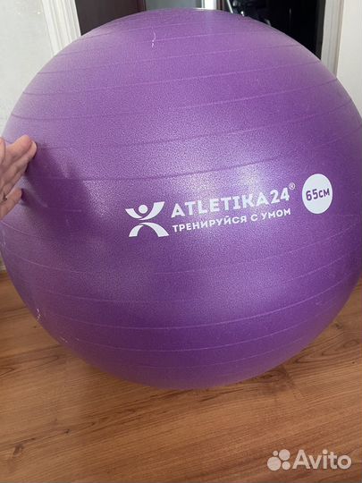 Мяч гимнастический 65 см