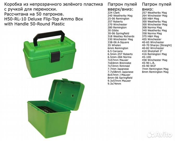 Коробки для патронов MTM (США)